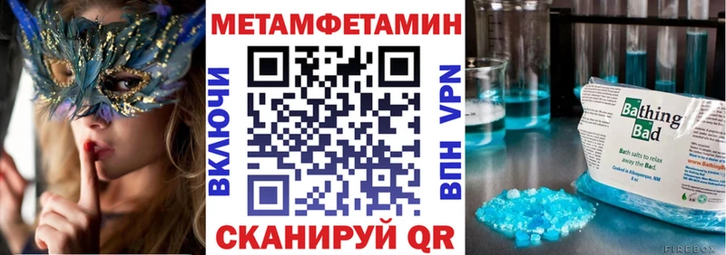АМФ 98%  darknet формула  Соль-Илецк 