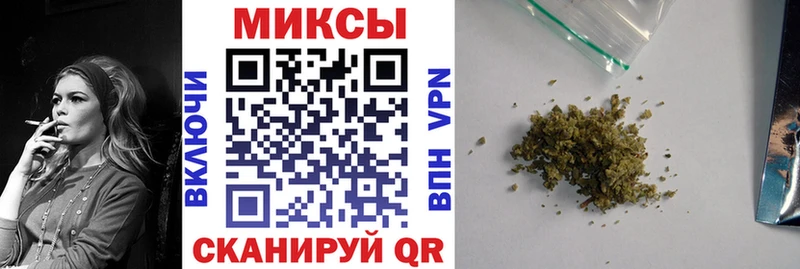 Бутират вода  Соль-Илецк 