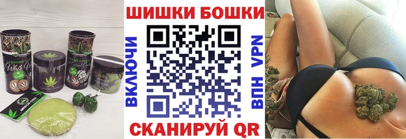 гидра ССЫЛКА  Соль-Илецк  Печенье с ТГК конопля 
