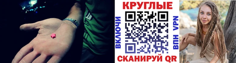 ЭКСТАЗИ 99%  ОМГ ОМГ маркетплейс  Соль-Илецк 
