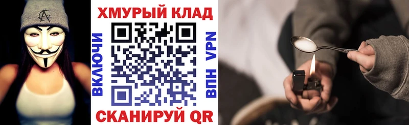 ГЕРОИН Афган  где продают наркотики  Соль-Илецк 
