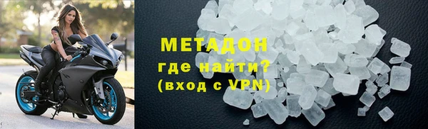 скорость mdpv Аркадак