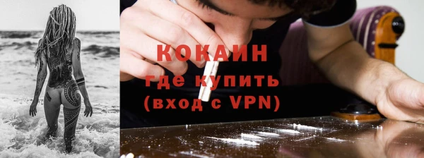 скорость mdpv Аркадак