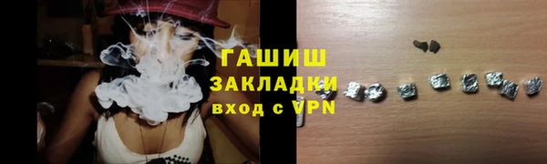 скорость mdpv Аркадак