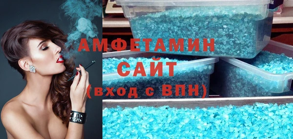 СК Армянск