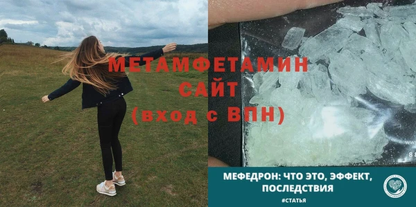 СК Армянск
