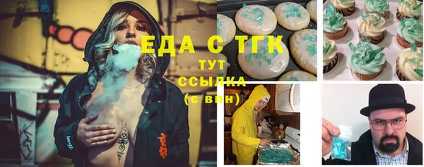 скорость mdpv Аркадак