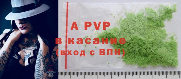 скорость mdpv Аркадак