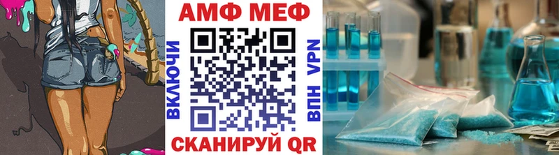 Метамфетамин Декстрометамфетамин 99.9%  Соль-Илецк 
