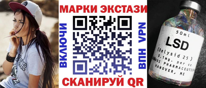 цены   Соль-Илецк  Марки NBOMe 1,5мг 
