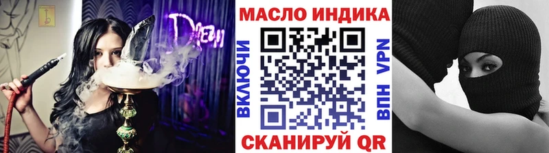 ТГК вейп  Соль-Илецк 